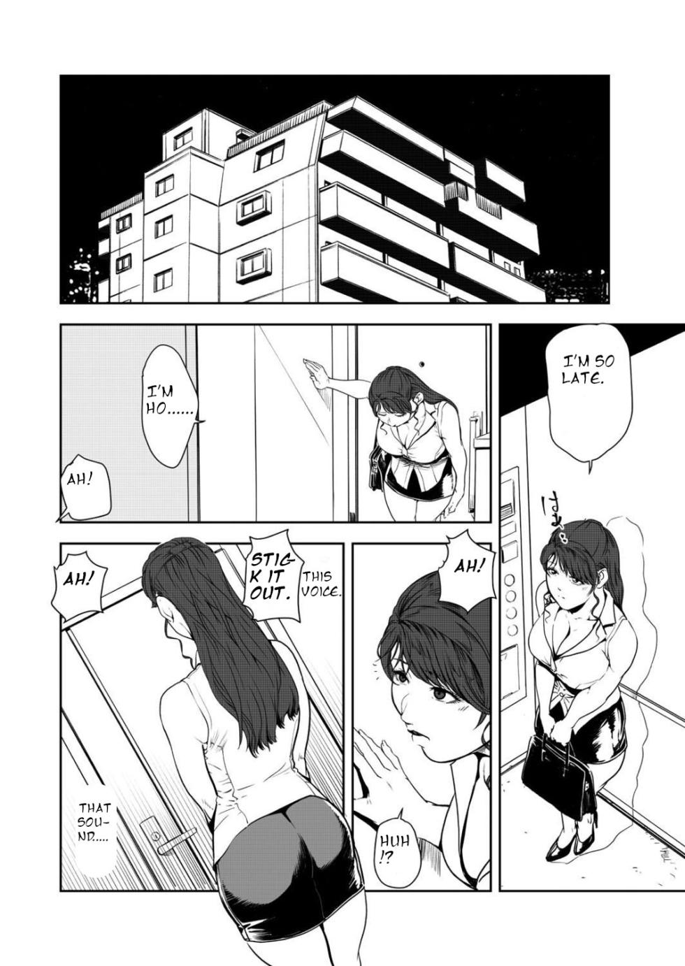 [Misaki Yukihiro] Nikuhisyo Yukiko 45 [English] - Page 17