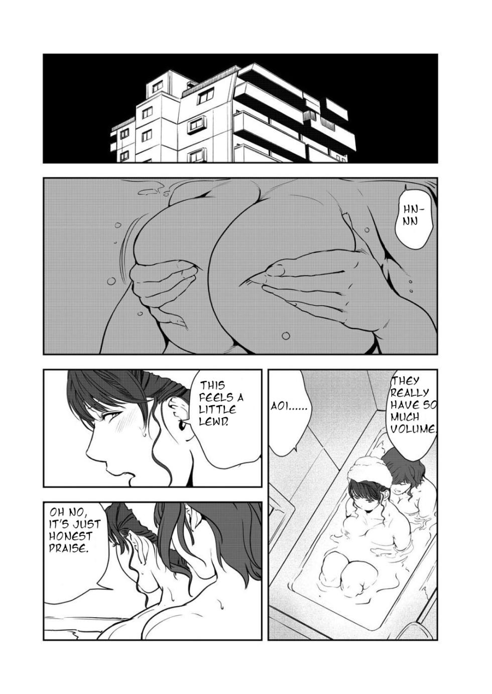 [Misaki Yukihiro] Nikuhisyo Yukiko 45 [English] - Page 31