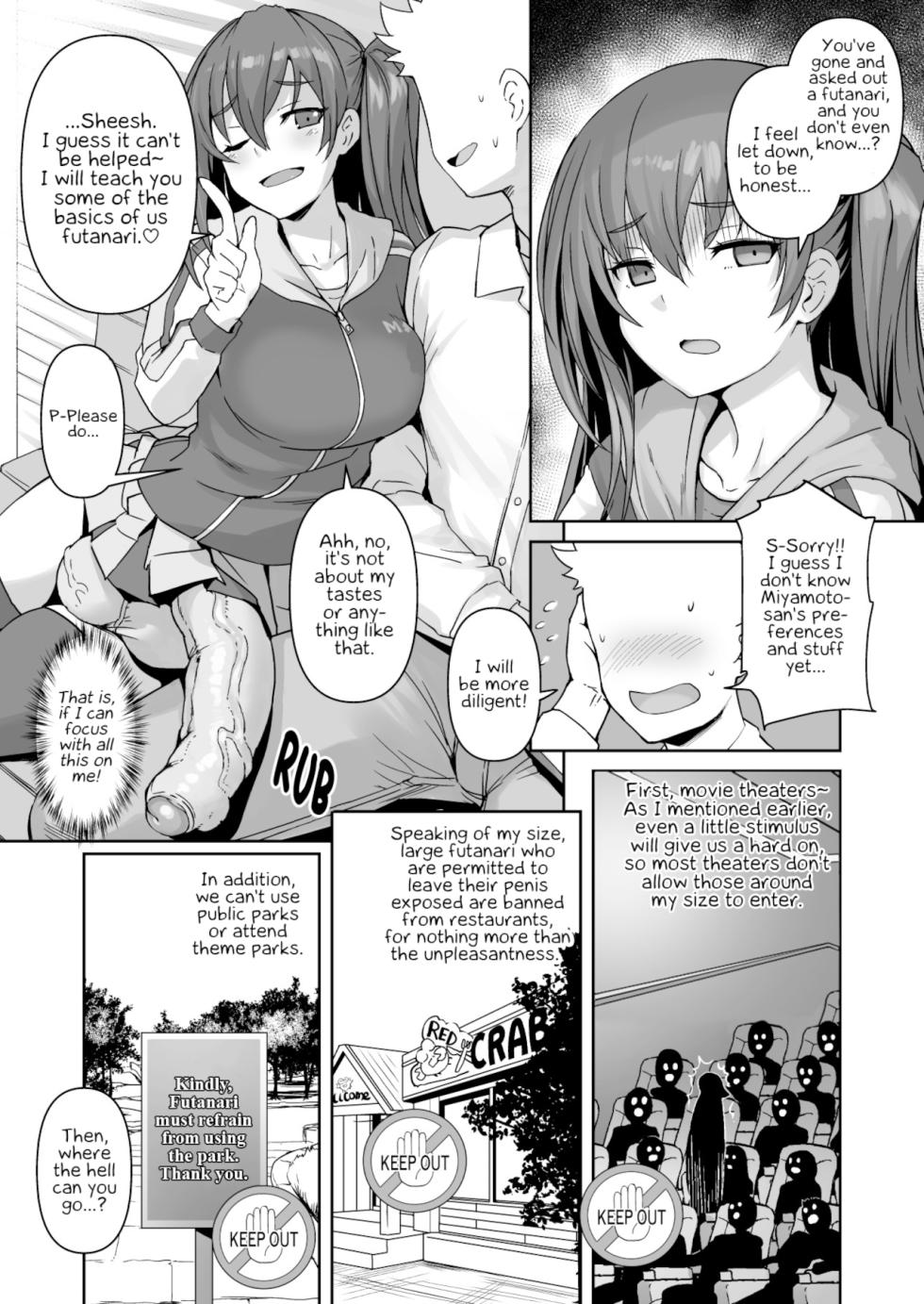 [AskRay (Bosshi)] Futanari Kanojo - Futa girl friend [English] [Digital] (vsundae) [Decensored] - Page 6