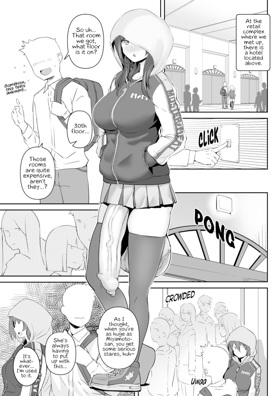 [AskRay (Bosshi)] Futanari Kanojo - Futa girl friend [English] [Digital] (vsundae) [Decensored] - Page 9