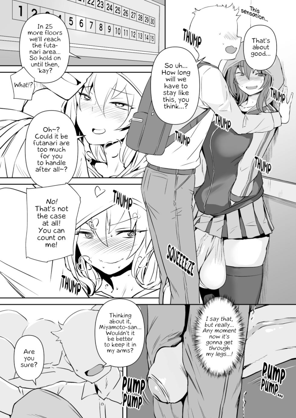 [AskRay (Bosshi)] Futanari Kanojo - Futa girl friend [English] [Digital] (vsundae) [Decensored] - Page 12