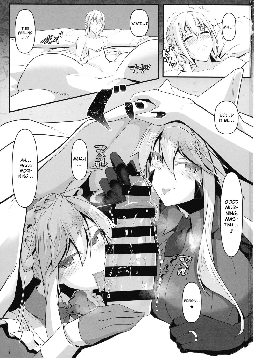 (C102) [IRON FIN (Tethubire)] Yari (Sou) Ou to Hitomi Au III (Fate/Grand Order) [English] [hardcase8translates] - Page 3