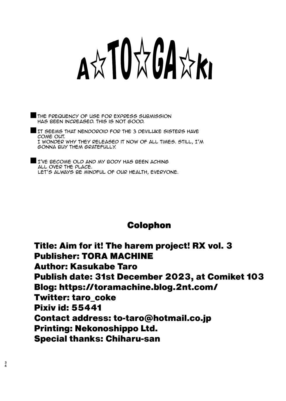 [TORA MACHINE (Kasukabe Taro)] Mezase! Harem Keikaku RX vol. 3 | Aim For It! Paradise Plan RX Vol. 3 (To LOVE-Ru) [English] {Doujins.com} [Digital] - Page 33
