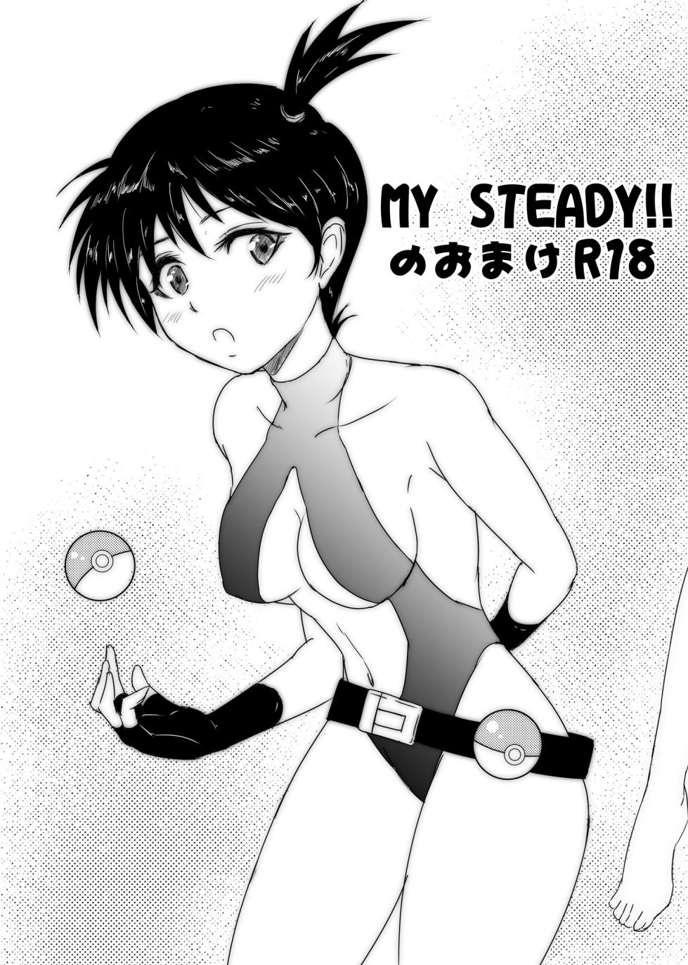 [Ginchaya (Gincha)] My Steady!! (Pokémon) [English] {Doujins.com}  [Digital] - Page 22