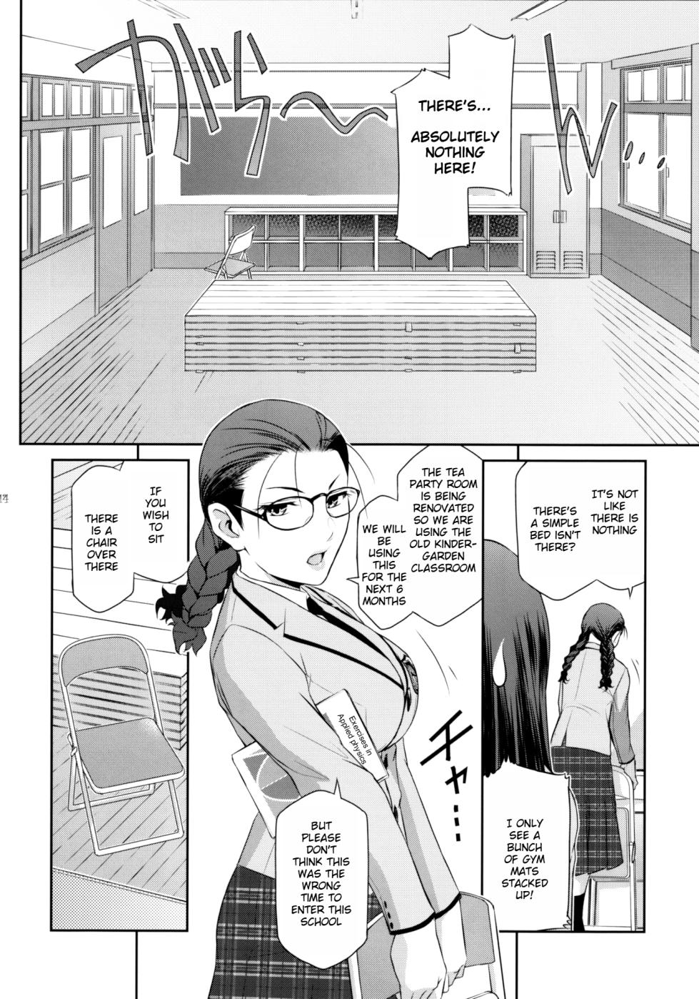 (C103) [Kokonokiya (Kokonoki Nao)] Futajo! 2 [English] [Saseko] - Page 13