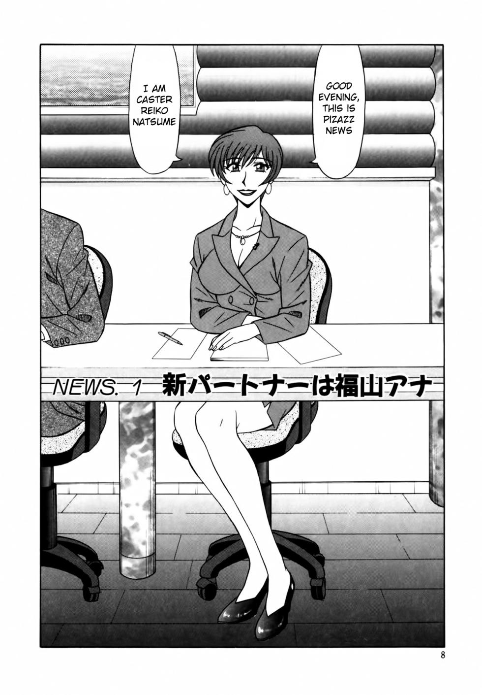 [Ozaki Akira] Caster Natsume Reiko no Yuuwaku Vol. 1 Ch.1-6 [English] - Page 8