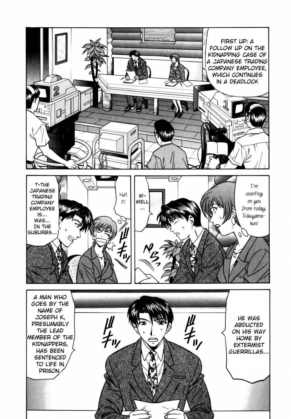 [Ozaki Akira] Caster Natsume Reiko no Yuuwaku Vol. 1 Ch.1-6 [English] - Page 9