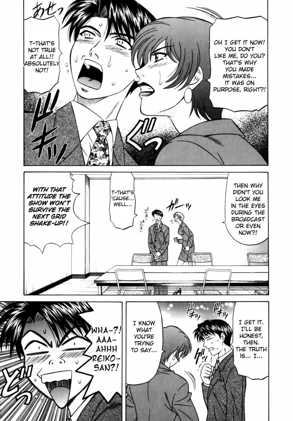 [Ozaki Akira] Caster Natsume Reiko no Yuuwaku Vol. 1 Ch.1-6 [English] - Page 13