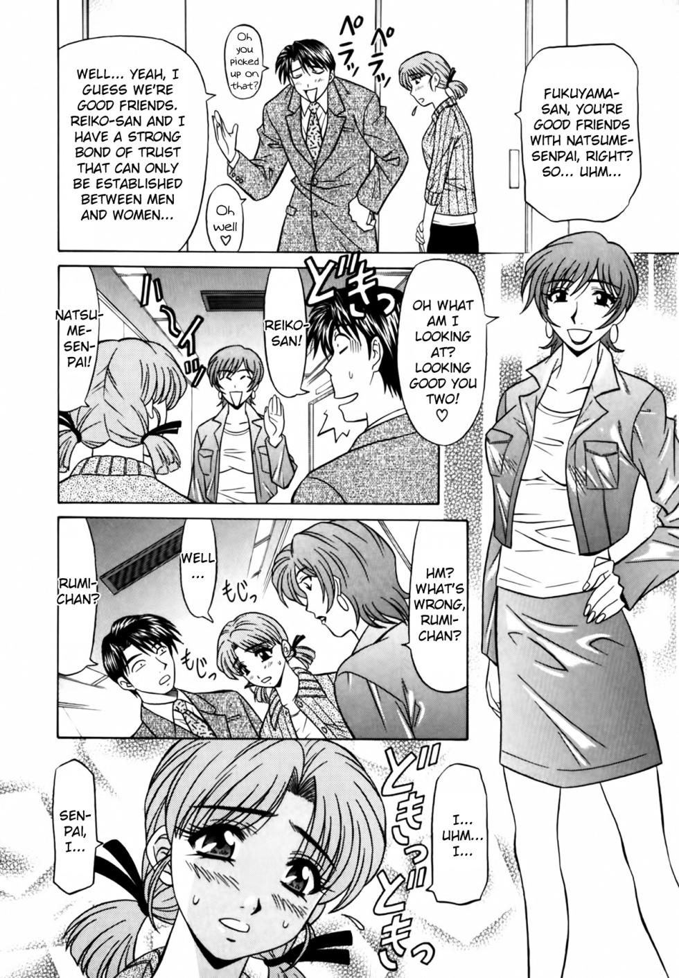 [Ozaki Akira] Caster Natsume Reiko no Yuuwaku Vol. 1 Ch.1-6 [English] - Page 33