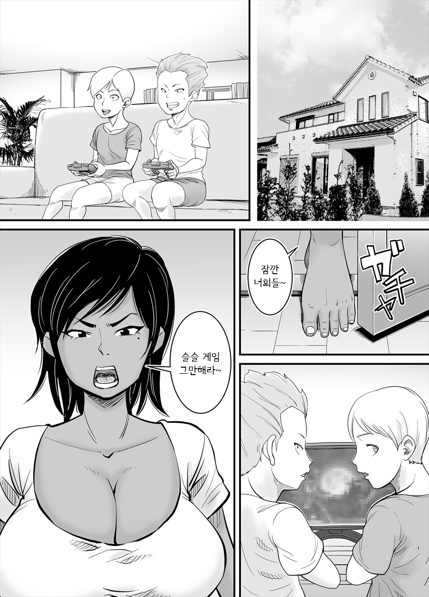 [Nobishiro] Mama wa Jitsu wa... | 엄마는 사실... [Korean] [니집에가고시펏] - Page 2