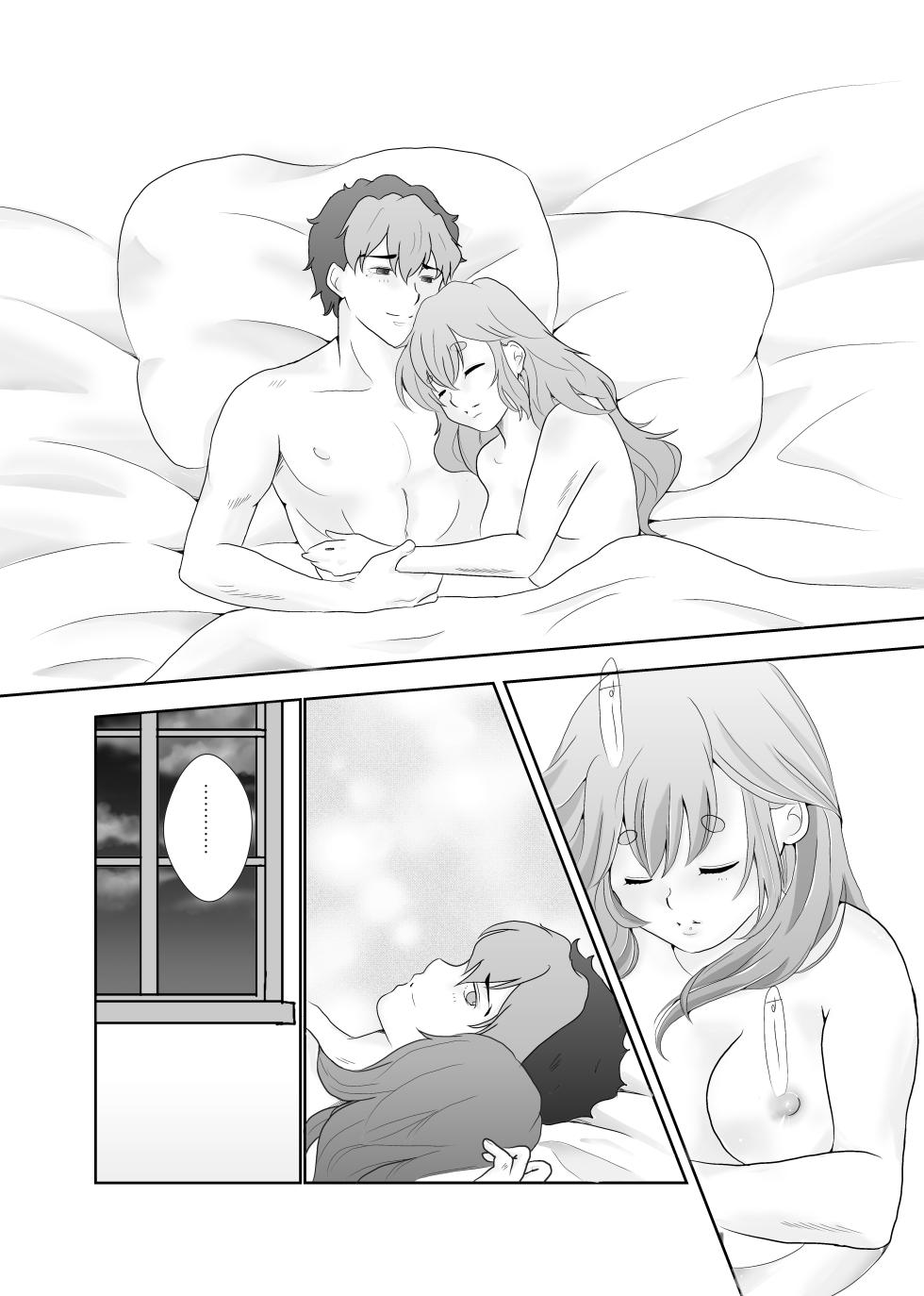 [Namachoco (Mei)] Nichijou Romantic - Everyday How Romantic!  (Mobile Suit Gundam: The Witch from Mercury)  [Digital] - Page 4