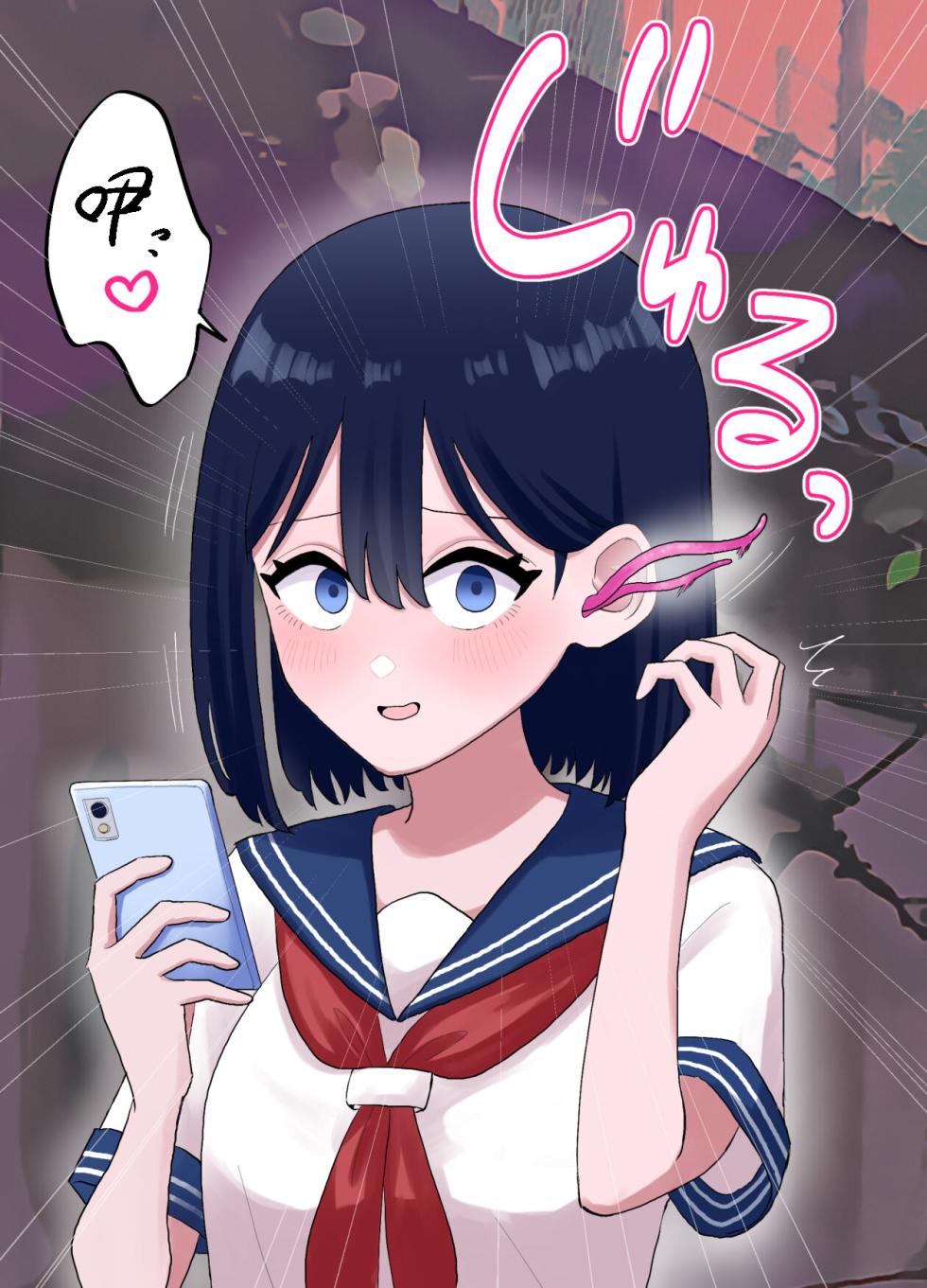 [Honeycomb Heim (Hachiya)] Nagisa to Mizuki Shokushu Nou Kuchu Ishu Wakan [Chinese] [Cauli个人汉化] - Page 7