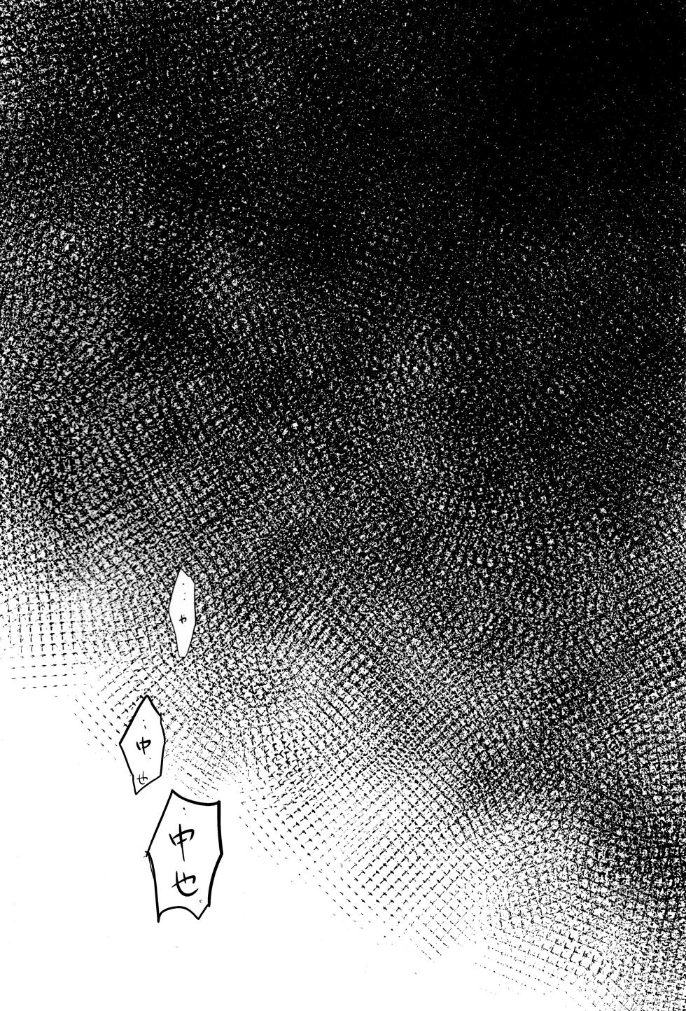 [Yukimi no Hakoniwa (Yukigashi)] Tanoshii hanashi (Bungo stray dogs) - Page 3