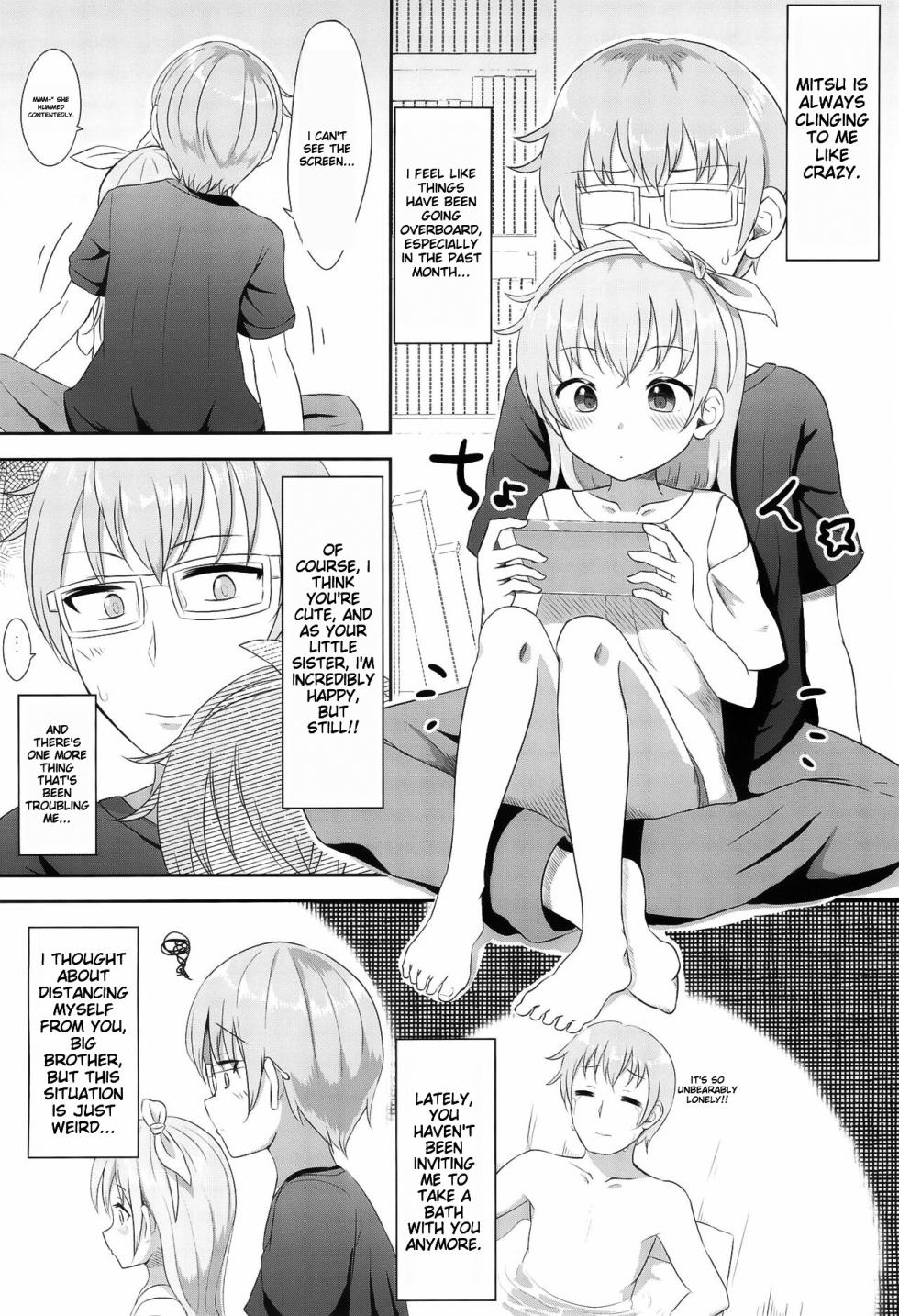 (C99) [Manaita Koujou (Miginer)] Imouto-chan wa Arawaretai!! 1 [English] - Page 4