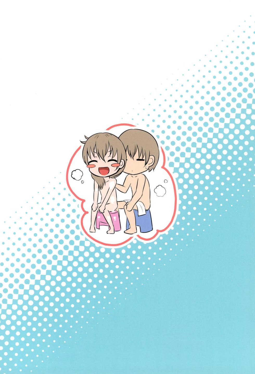 (C99) [Manaita Koujou (Miginer)] Imouto-chan wa Arawaretai!! 1 [English] - Page 28