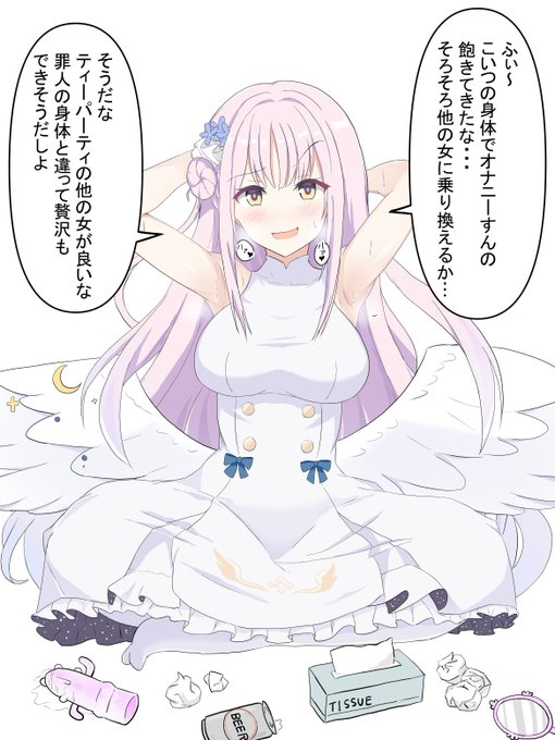 [Tanano Omochi] Irekawari to Hyoui to Henshin no E (Various) - Page 3