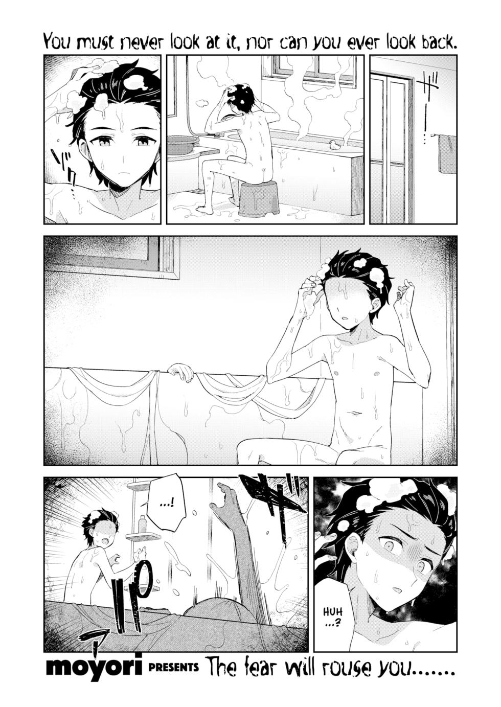 [moyori] Ghost of the eight tatami mat room - Page 1