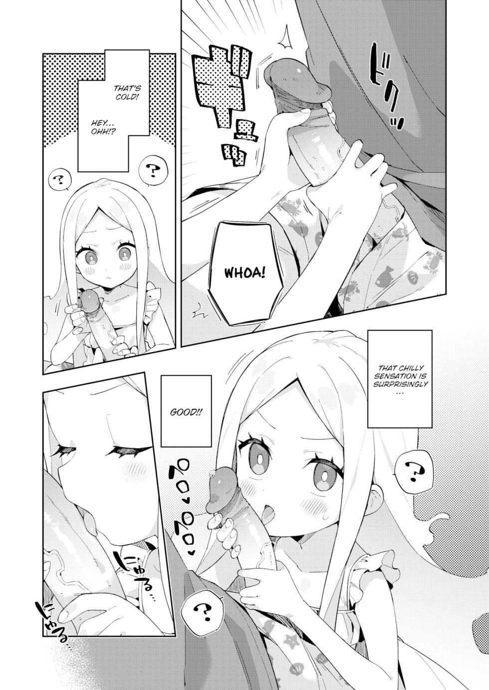 [moyori] Ghost of the eight tatami mat room - Page 7