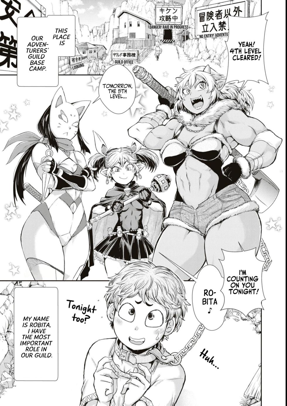 [Sugimura Mugita] Bafutte☆Robita | Buff Me☆Robita  (Eroi Hodo Saikyou!? Dungeon de Sex Musou Anthology Comic) [English] [BBts] - Page 1