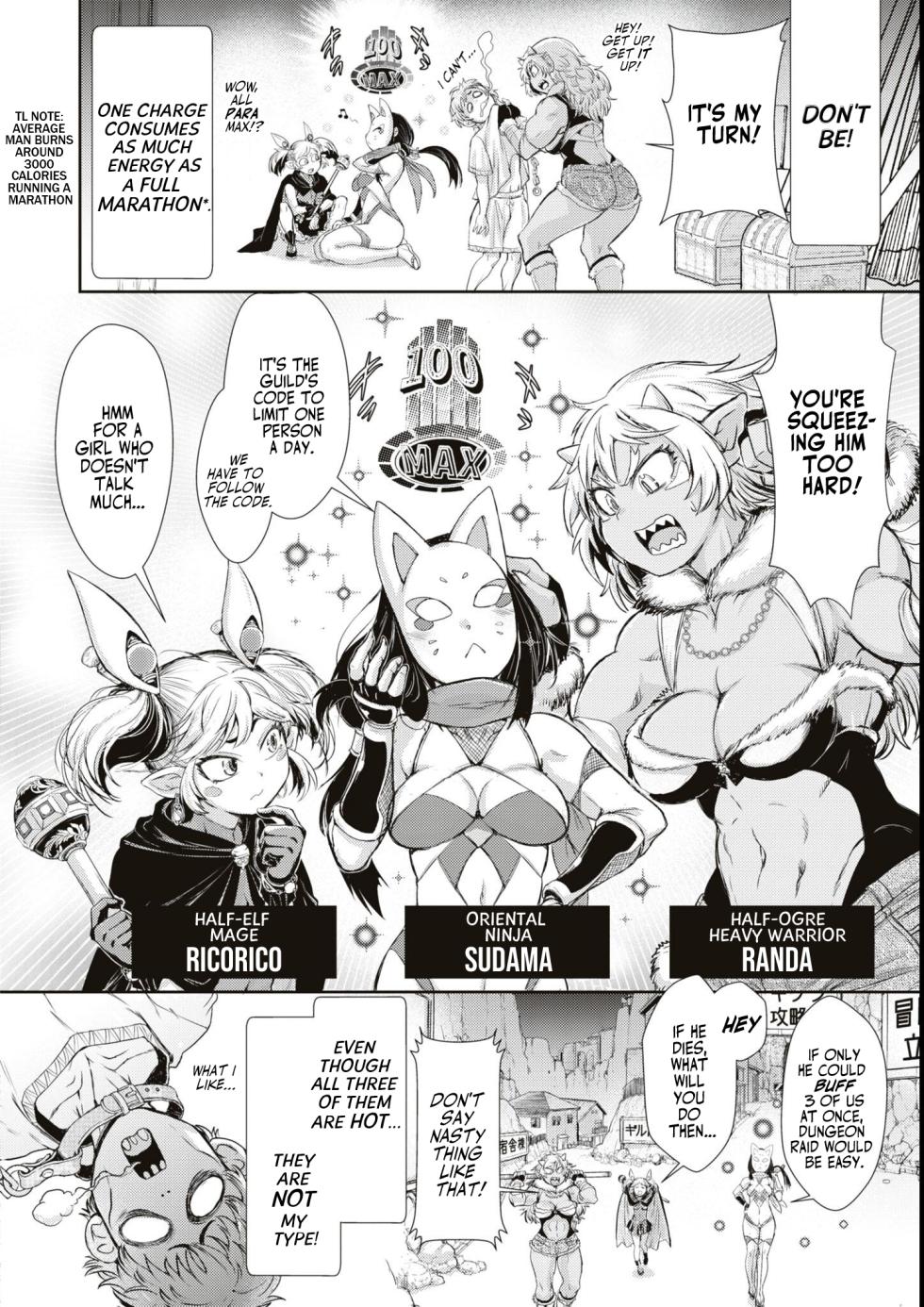 [Sugimura Mugita] Bafutte☆Robita | Buff Me☆Robita  (Eroi Hodo Saikyou!? Dungeon de Sex Musou Anthology Comic) [English] [BBts] - Page 4