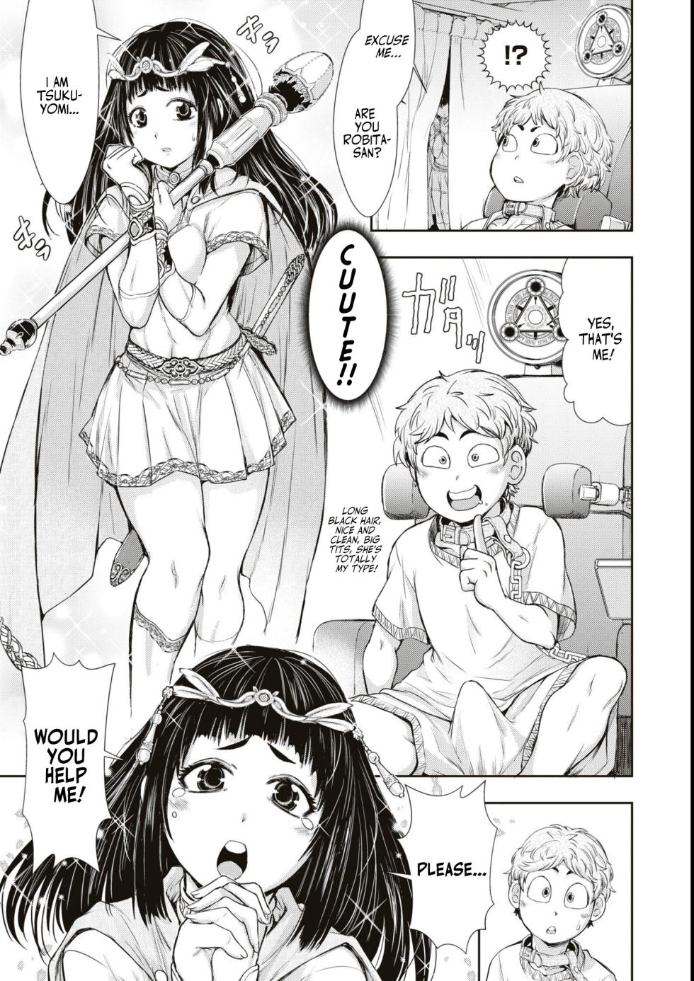 [Sugimura Mugita] Bafutte☆Robita | Buff Me☆Robita  (Eroi Hodo Saikyou!? Dungeon de Sex Musou Anthology Comic) [English] [BBts] - Page 11