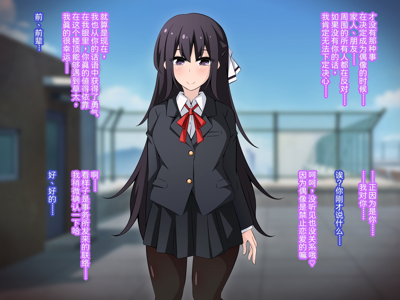 [530] Saimin Kyoudan ni Ubawareru Idol Hen ~Akogare no Senpai ga Kyouso-sama ni Kowasareru Ohanashi~ [Chinese] - Page 8