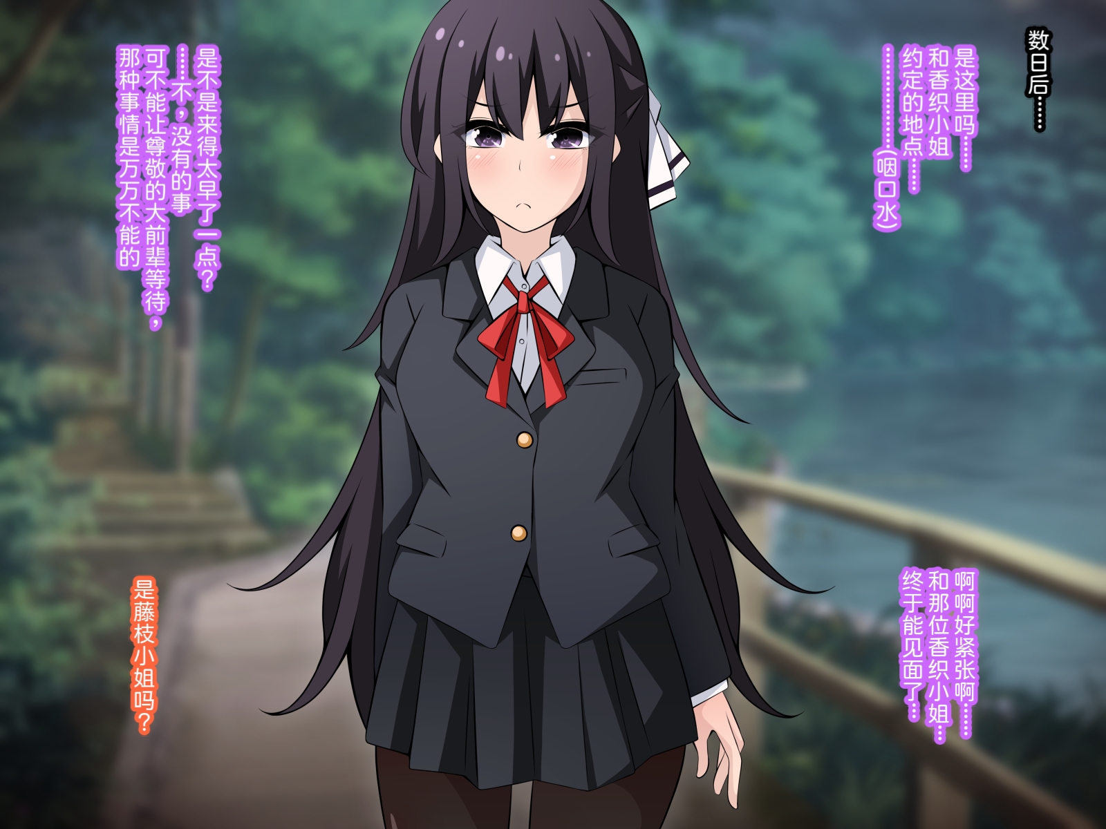[530] Saimin Kyoudan ni Ubawareru Idol Hen ~Akogare no Senpai ga Kyouso-sama ni Kowasareru Ohanashi~ [Chinese] - Page 14