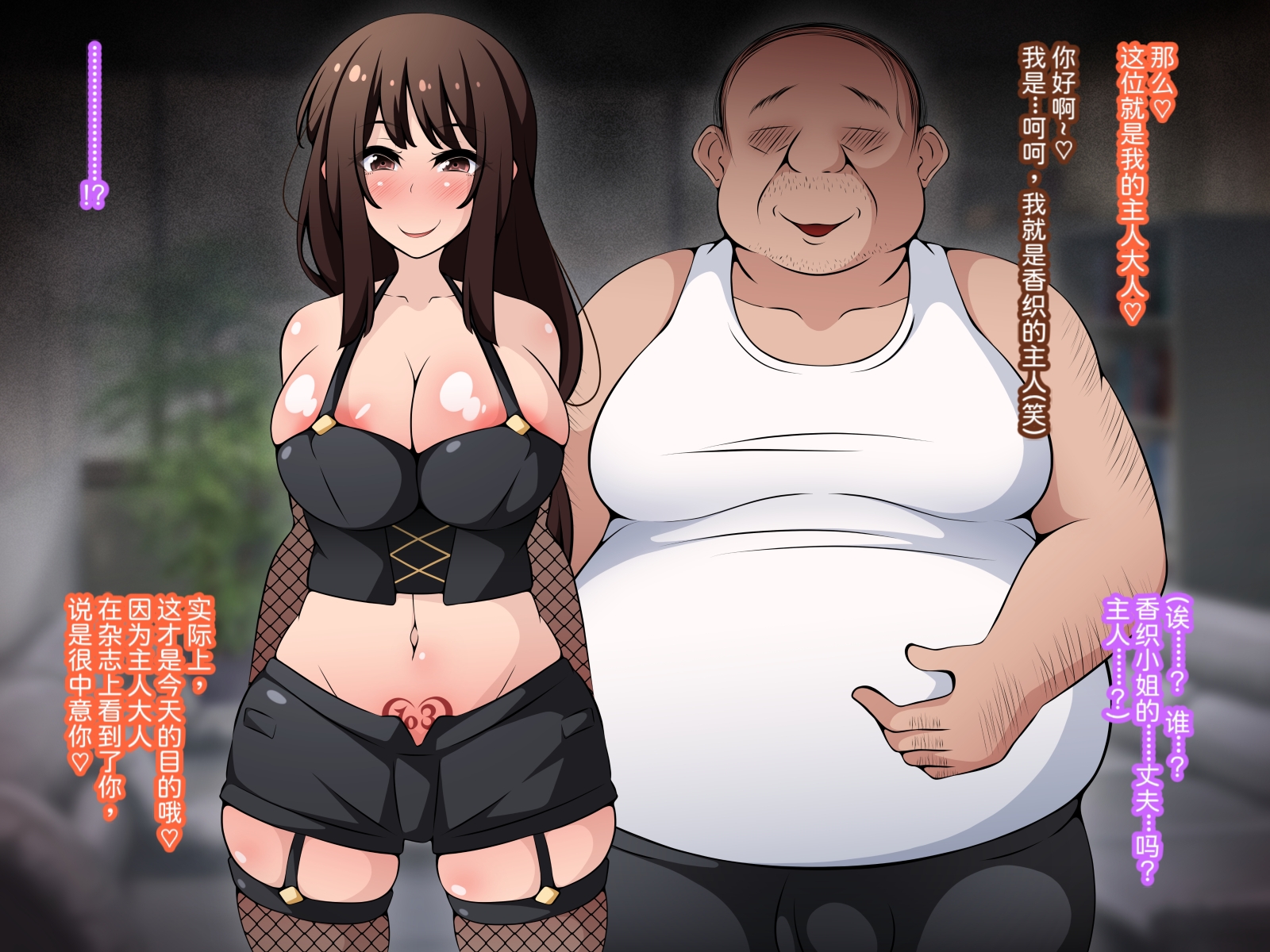 [530] Saimin Kyoudan ni Ubawareru Idol Hen ~Akogare no Senpai ga Kyouso-sama ni Kowasareru Ohanashi~ [Chinese] - Page 22