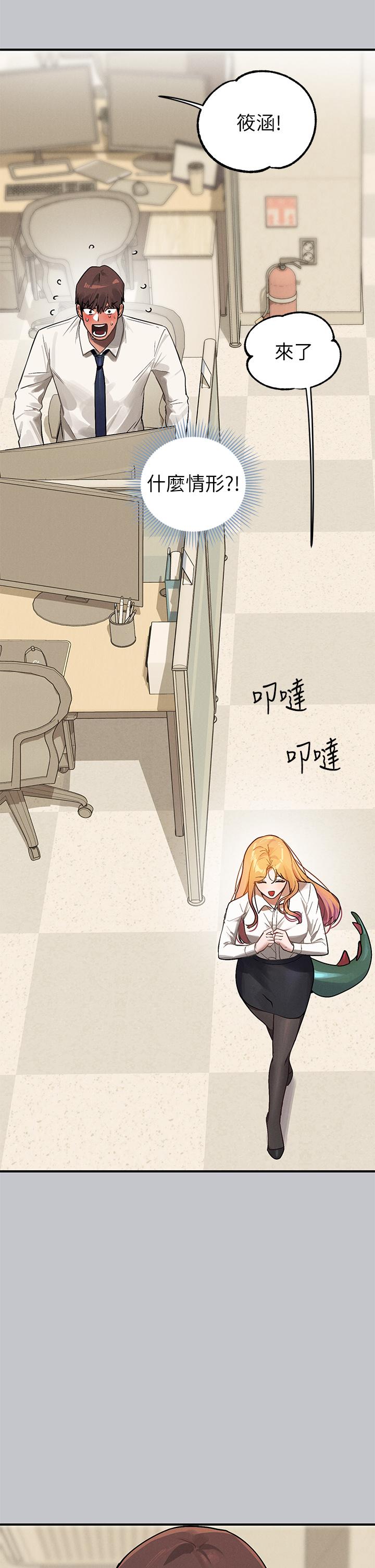 [韩漫]  富家女姐姐/ The Owner Of A Building 96-132 (三)[连载中][中文] - Page 169