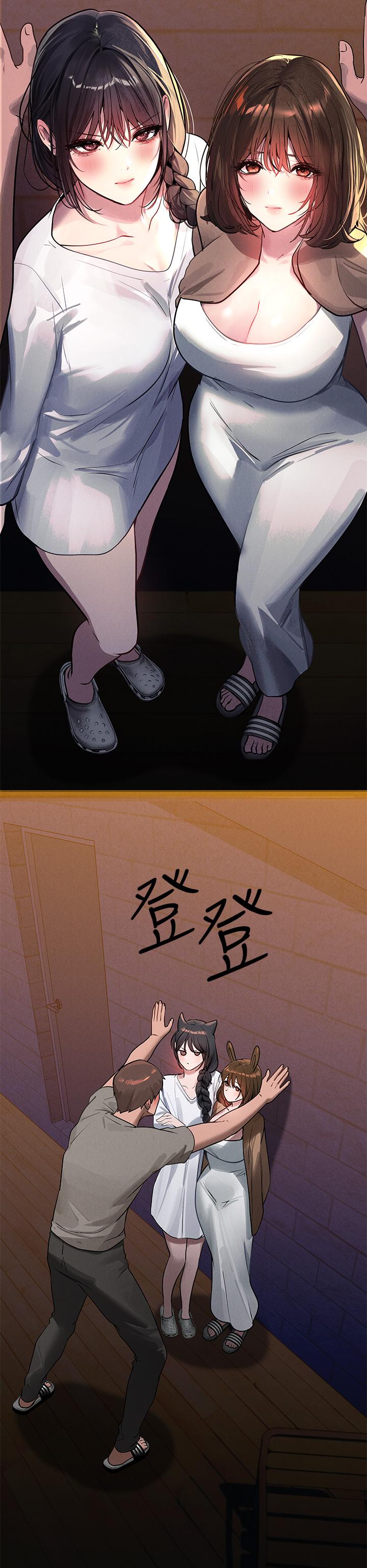 [韩漫]  富家女姐姐/ The Owner Of A Building 96-132 (三)[连载中][中文] - Page 395