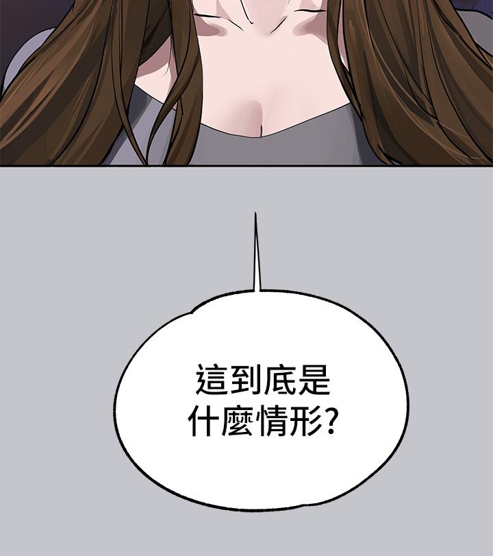 [韩漫]  富家女姐姐/ The Owner Of A Building 96-132 (三)[连载中][中文] - Page 404