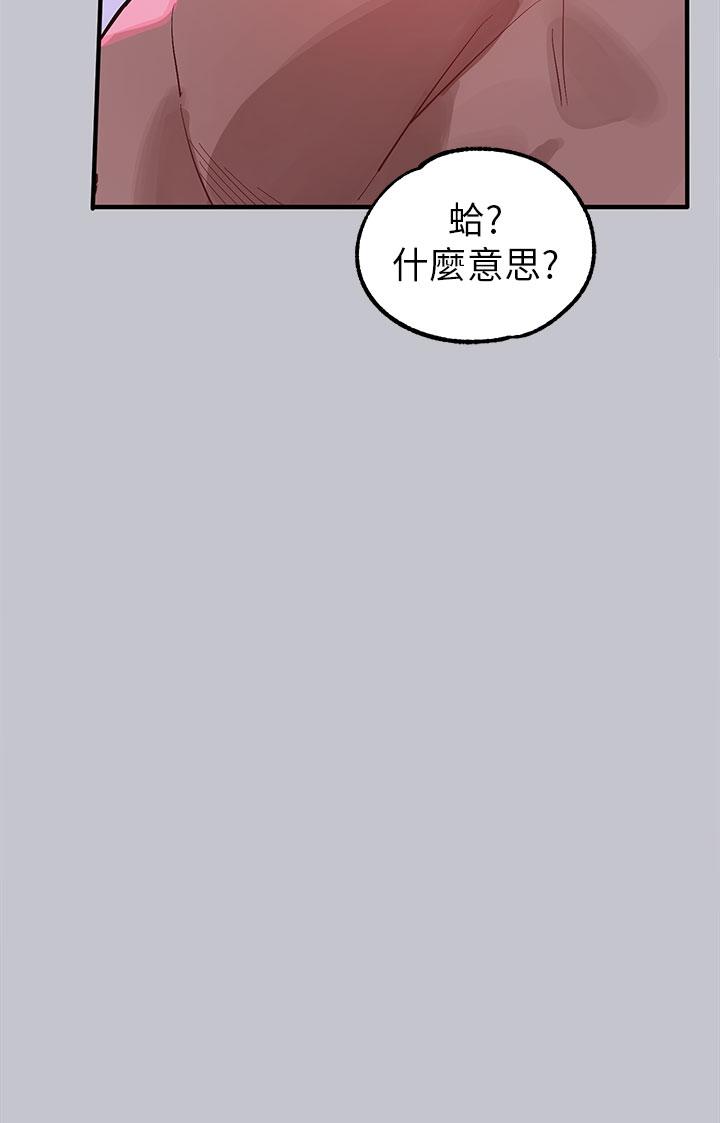 [韩漫]  富家女姐姐/ The Owner Of A Building 96-132 (三)[连载中][中文] - Page 620