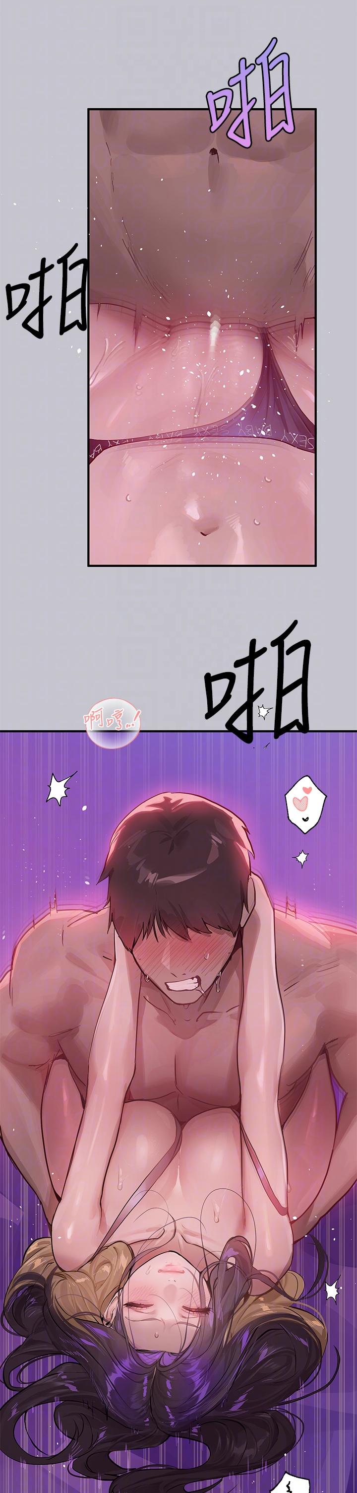 [韩漫]  富家女姐姐/ The Owner Of A Building 96-132 (三)[连载中][中文] - Page 675
