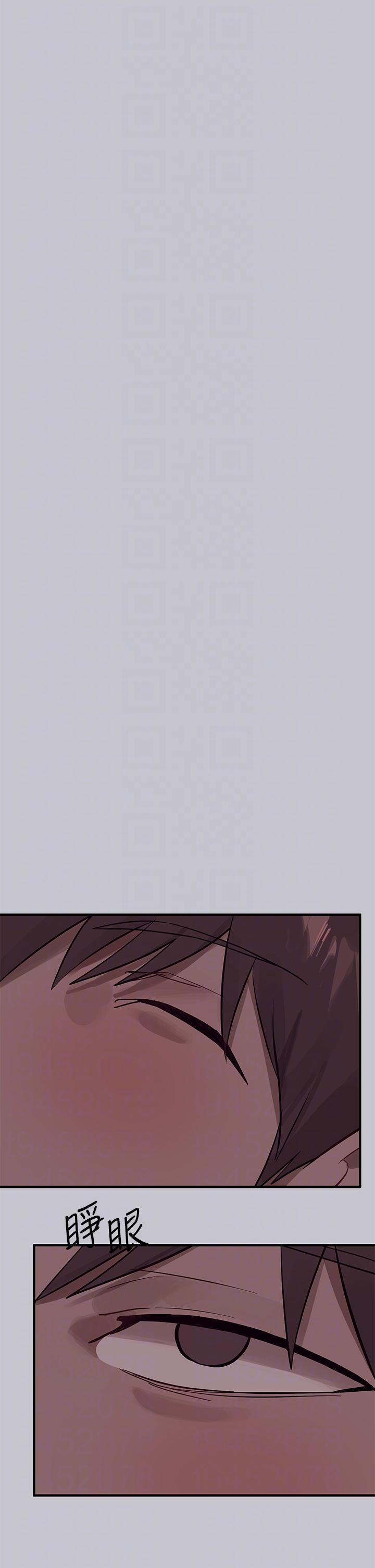 [韩漫]  富家女姐姐/ The Owner Of A Building 96-132 (三)[连载中][中文] - Page 689