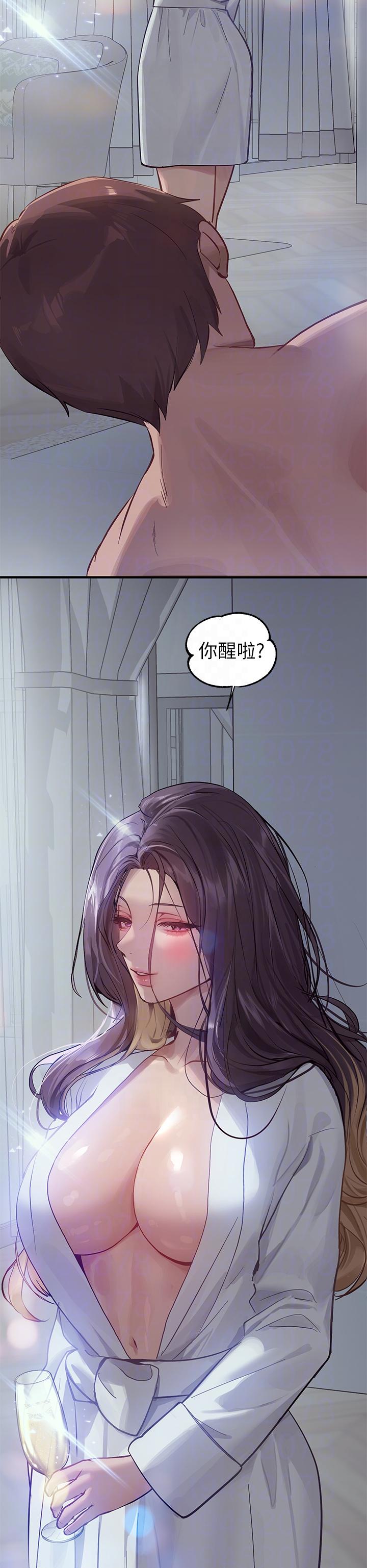 [韩漫]  富家女姐姐/ The Owner Of A Building 96-132 (三)[连载中][中文] - Page 691