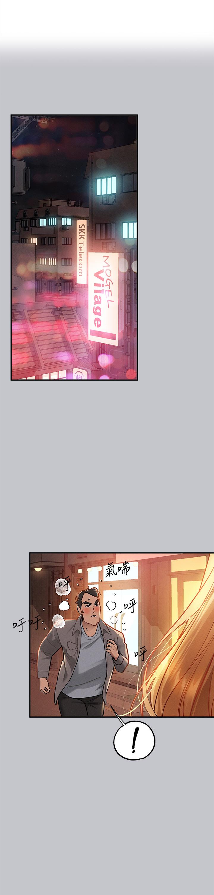 [韩漫]  富家女姐姐/ The Owner Of A Building 96-132 (三)[连载中][中文] - Page 800