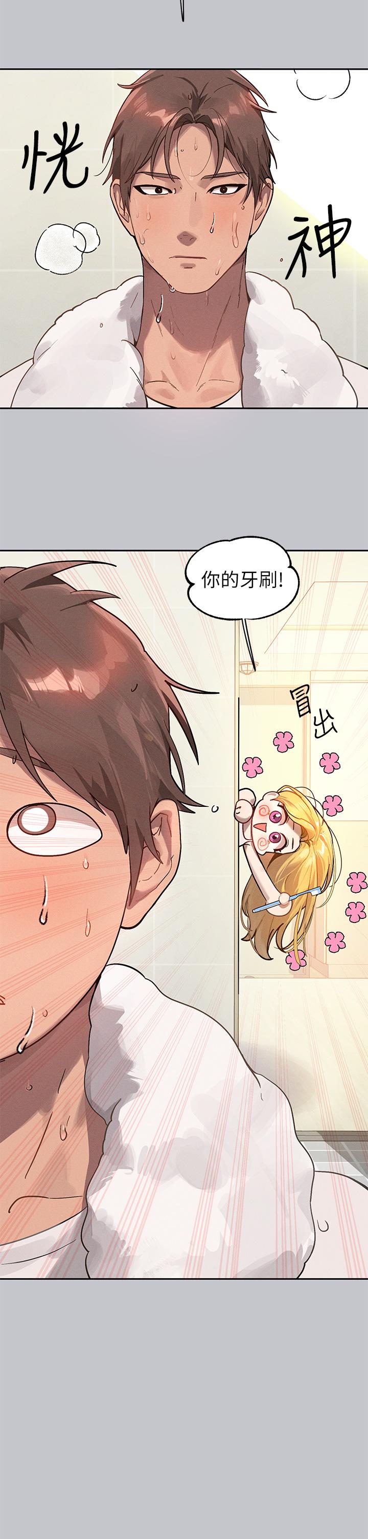 [韩漫]  富家女姐姐/ The Owner Of A Building 96-132 (三)[连载中][中文] - Page 964