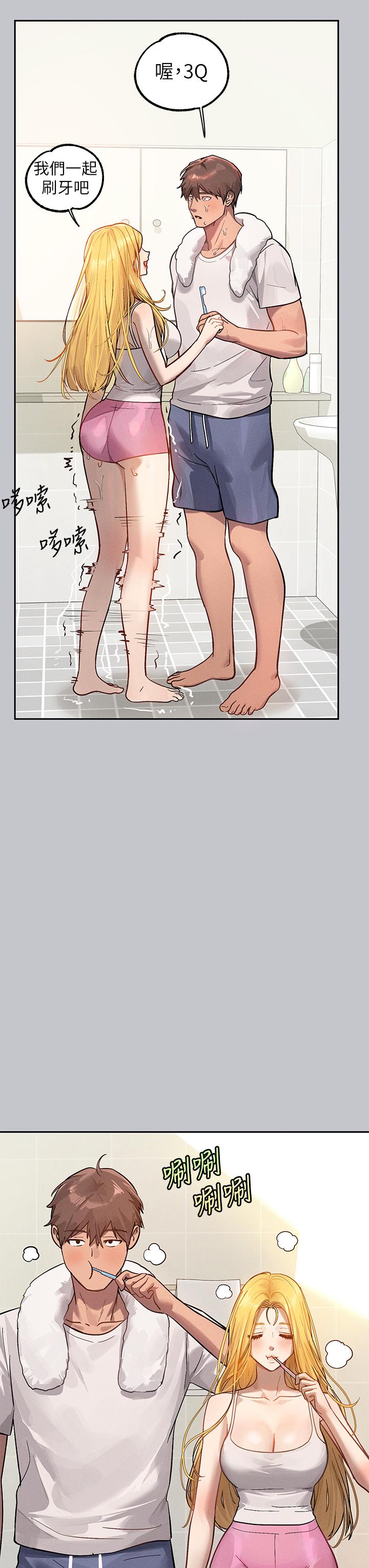 [韩漫]  富家女姐姐/ The Owner Of A Building 96-132 (三)[连载中][中文] - Page 965