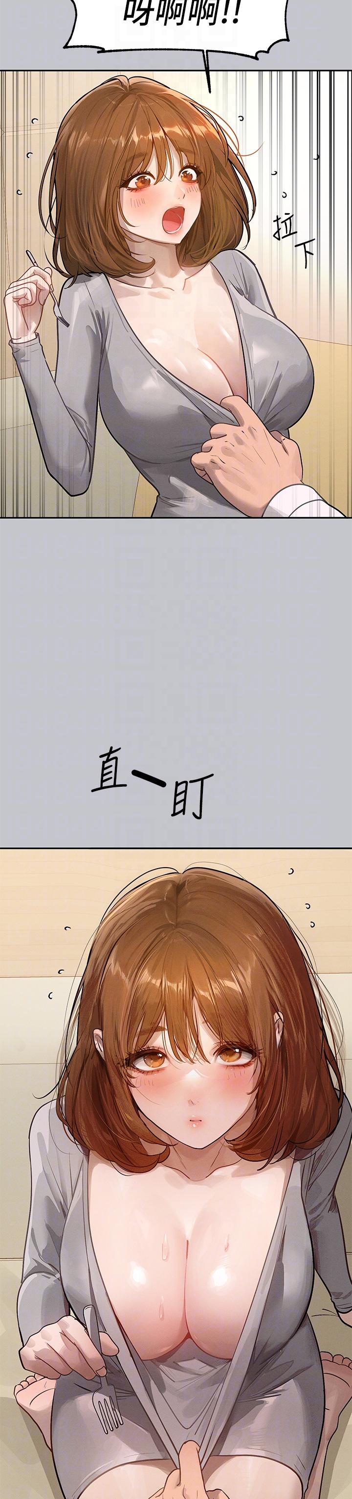 [韩漫]  富家女姐姐/ The Owner Of A Building 96-132 (三)[连载中][中文] - Page 995