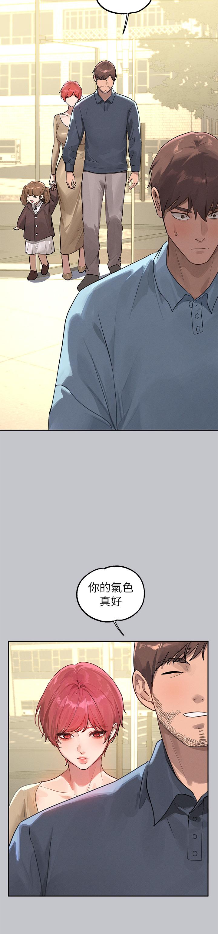 [韩漫]  富家女姐姐/ The Owner Of A Building 96-132 (三)[连载中][中文] - Page 1004