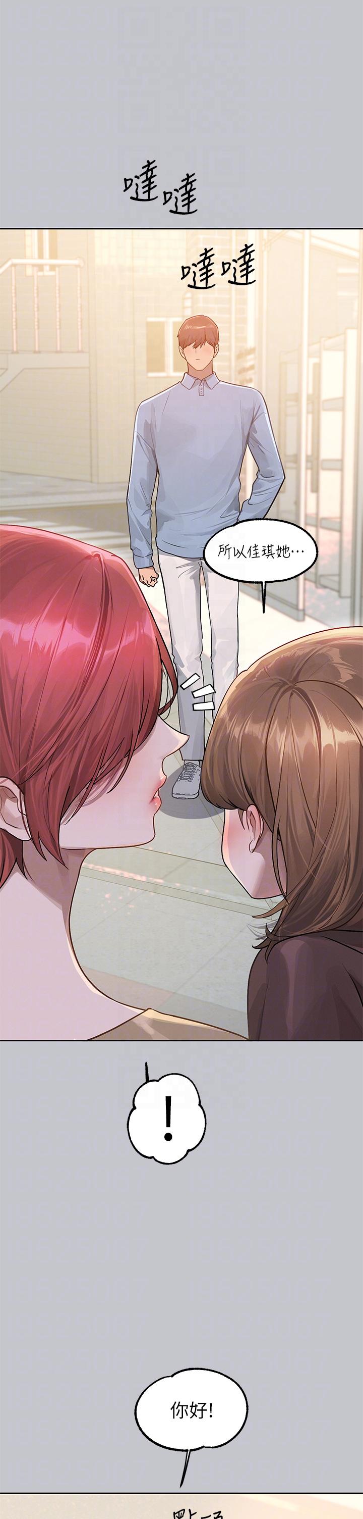 [韩漫]  富家女姐姐/ The Owner Of A Building 96-132 (三)[连载中][中文] - Page 1016