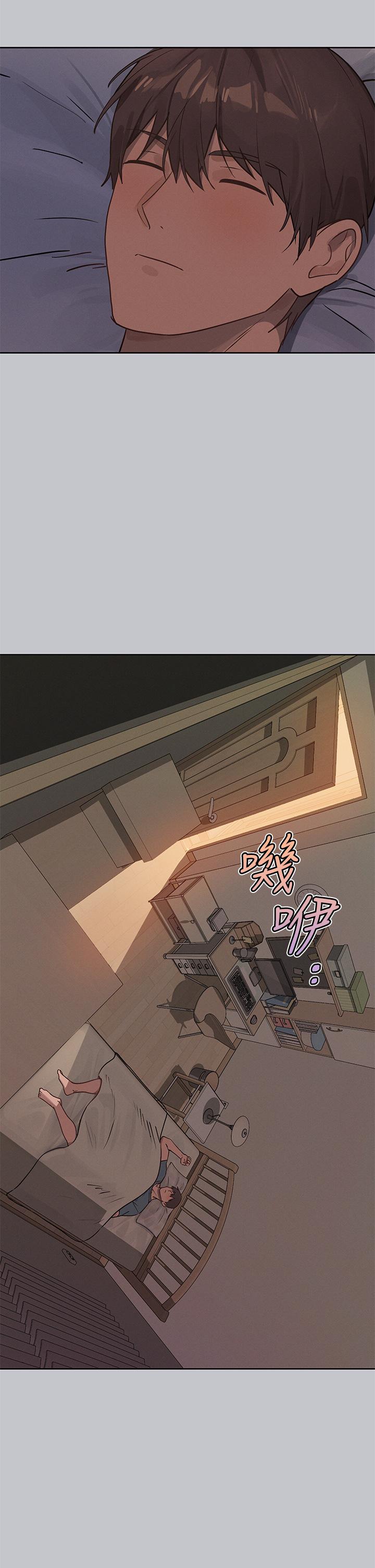 [韩漫]  富家女姐姐/ The Owner Of A Building 96-132 (三)[连载中][中文] - Page 1050