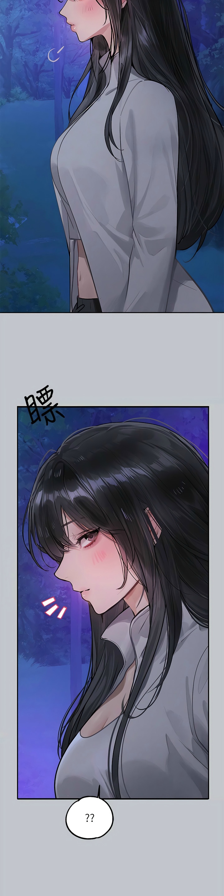 [韩漫]  富家女姐姐/ The Owner Of A Building 96-132 (三)[连载中][中文] - Page 1296