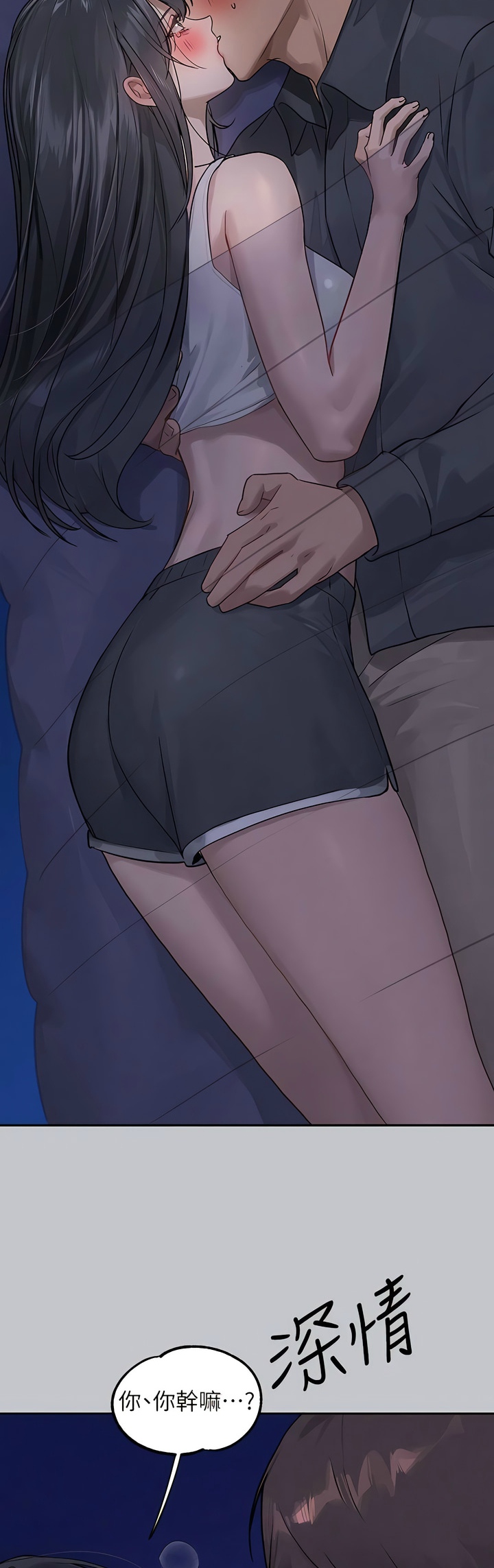 [韩漫]  富家女姐姐/ The Owner Of A Building 96-132 (三)[连载中][中文] - Page 1333