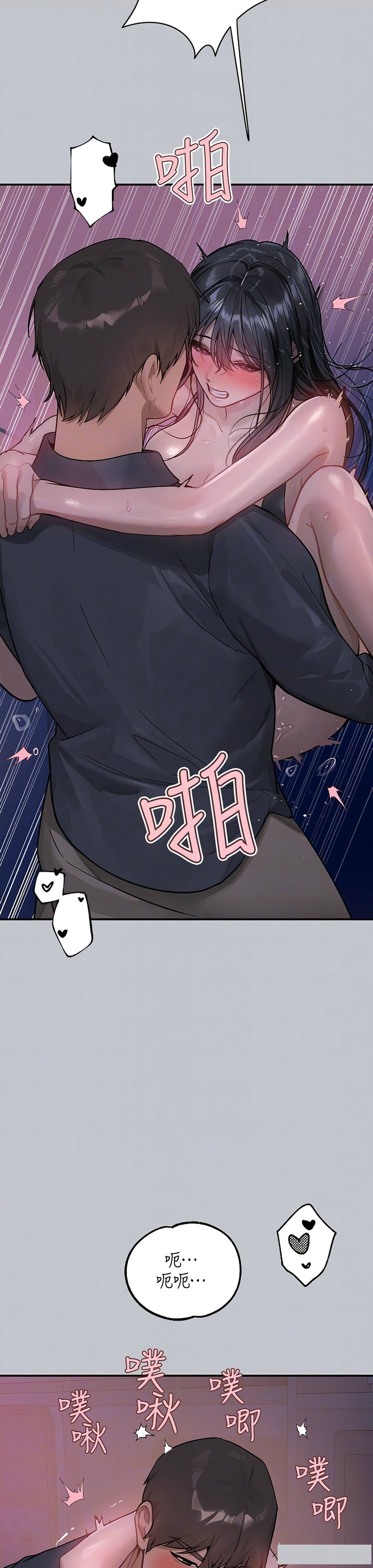 [韩漫]  富家女姐姐/ The Owner Of A Building 96-132 (三)[连载中][中文] - Page 1404