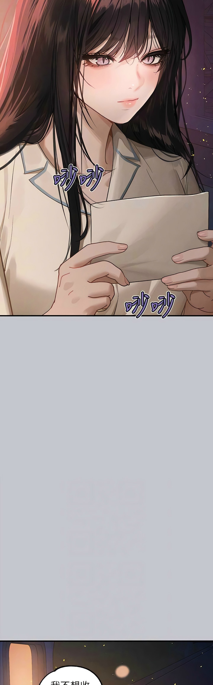 [韩漫]  富家女姐姐/ The Owner Of A Building 96-132 (三)[连载中][中文] - Page 1491