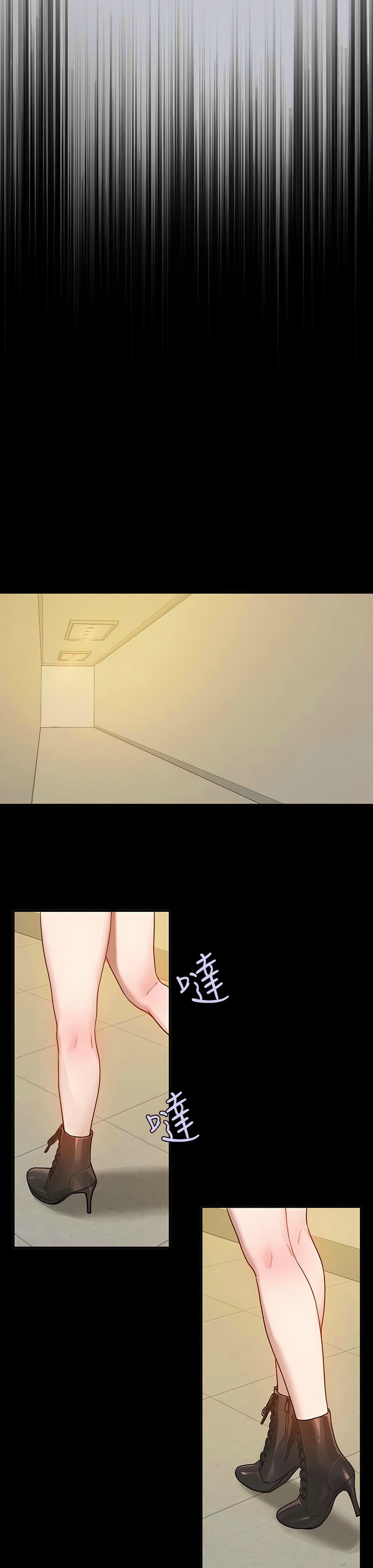 [韩漫]  富家女姐姐/ The Owner Of A Building 96-132 (三)[连载中][中文] - Page 1512