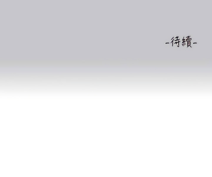 [韩漫]  富家女姐姐/ The Owner Of A Building 96-132 (三)[连载中][中文] - Page 1727