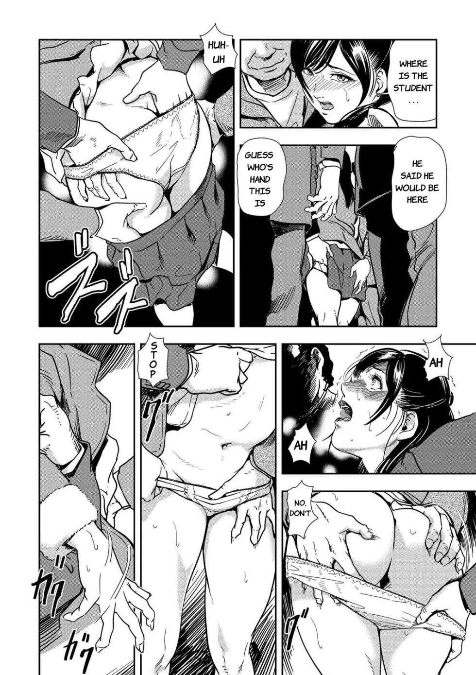 [Misaki Yukihiro] Chikan Express Ch.01 [English] [Izuma] - Page 17