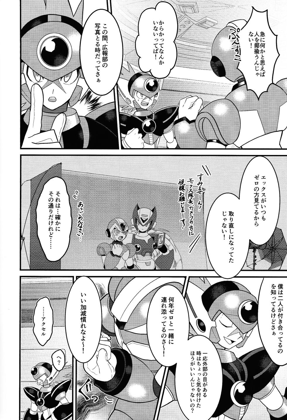 (C101) [GAIA666 (guutara)] Ore no Shokuba ni ZERO ga Imasu - There is The "ZERO" in MAVERIC HUNTERS (Mega Man X) - Page 5